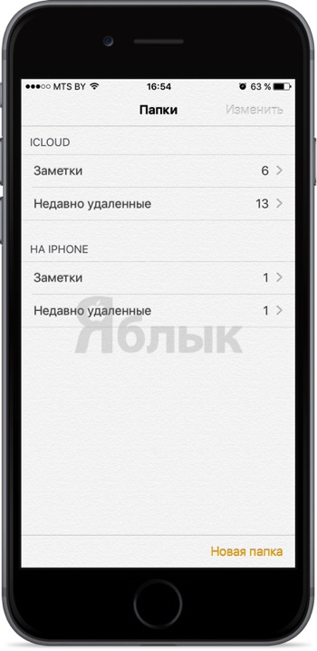 Нотатки в хмарі для iphone, android, windows і mac - кращі програми, apple блог