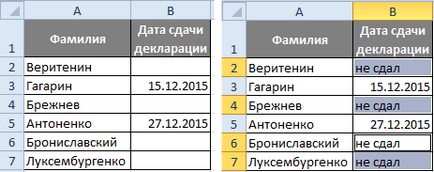 Umplerea gamei de celule neconsolidate în Excel în același timp