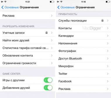 Захищаємо iphone і ipad від злодійства