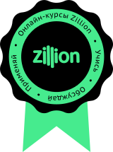 Zillion - management - manager de proiect profesor de curs expres