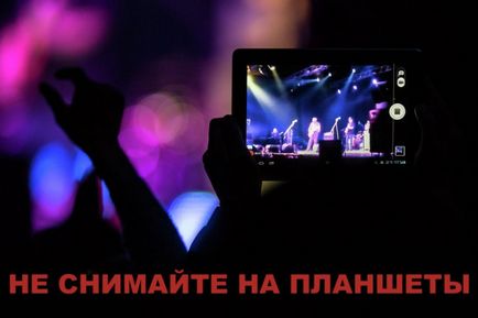 10 reguli de supraviețuire la un concert rock