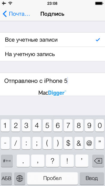 10 sfaturi pentru a lucra eficient cu e-mail pe iphone și ipad, iinfo