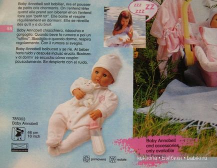 5 Різних версій ляльки бебі анабель