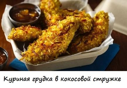 6 Екзотичних страв з курячого філе, готуємо разом