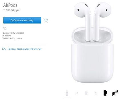 Airpods 10 lucruri pe care abia ai știut - știri din lumea mărului