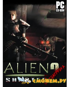 Alien Shooter 2