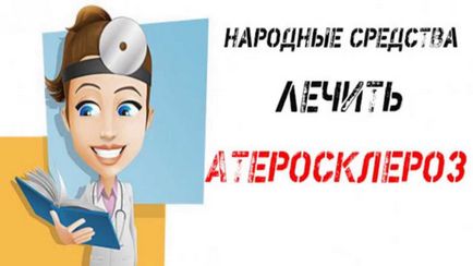 Амарантове масло при псоріазі особливості використання, показання та протипоказання