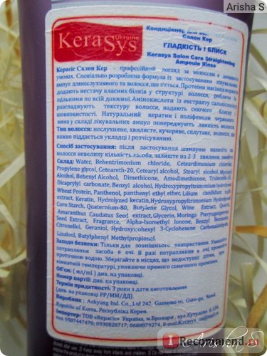 Balsam-conditioner kerasys salon de îngrijire îndreptare - 