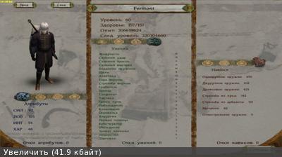 Tudásbázis mod jövendöltek pendor g_era ragyogás - az összes mount és penge (Lords) Tudásbázis mod jövendöltek pendor g_era ragyogás - az összes mount és penge