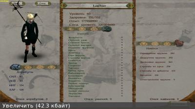 Tudásbázis mod jövendöltek pendor g_era ragyogás - az összes mount és penge (kötelező) Tudásbázis mod jövendöltek pendor g_era ragyogás - az összes mount és penge