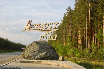 Bazhenov mină de azbest - Ural mina