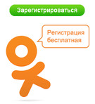 Швидка робота однокласників в різних браузерах