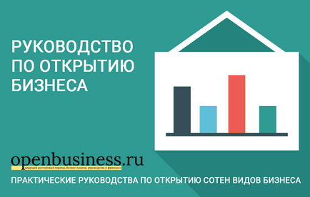 Бізнес з мінімальними вкладеннями скління і утеплення балконів і лоджій