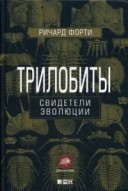 Dumnezeu ca o iluzie - dawkins clinton richard, cumpăra o carte cu livrare