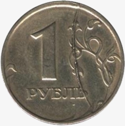 Браковані монети - питання колекціонування монет - каталог статей - монети ссср і росії