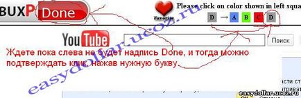Buxp în limba rusă - modul de lucru, înregistrare, feedback, ieșire