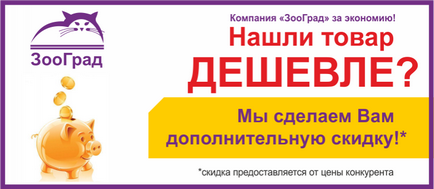 Canivita (канівіта) 100 мл, інтернет зоомагазин зооград