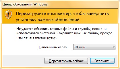 Centrul de actualizare Windows 7 - manual detaliat (partea 1)