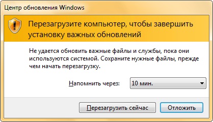 Центр поновлення windows 7 - докладне керівництво (частина 1)