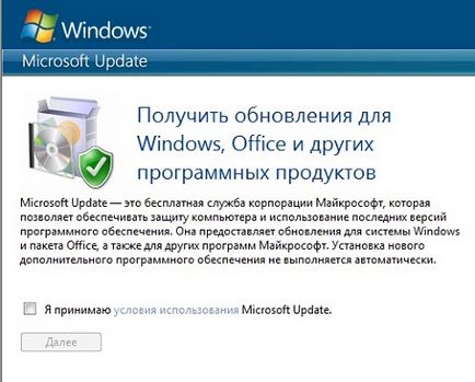 Centrul de actualizare Windows 7 - manual detaliat (partea 1)