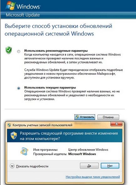 Центр поновлення windows 7 - докладне керівництво (частина 1)