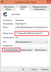 Cheat engine 6