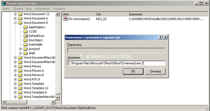 Mi van, ha a hiányzó doc-file icon, Anikeev - s blog