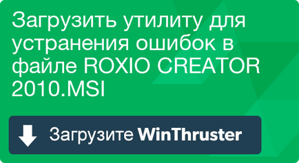 Що таке roxio creator і як його виправити містить віруси або безпечно