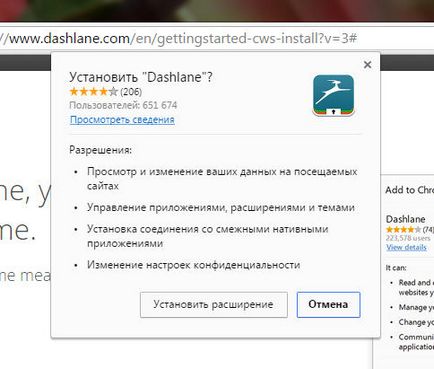 Що за програма dashlane і як її видалити