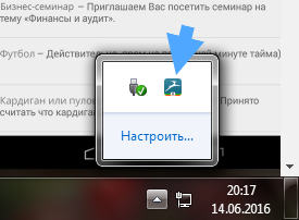 Ce este dashlane și cum să îl eliminați?