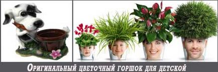 Flori pentru copii