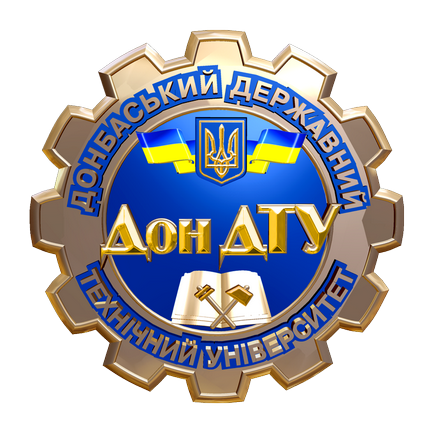 A távoktatás - Donetsk Állami Műszaki Egyetem, segítséget vizsgálatokat a kabinetjében CIÓ, választ tesztek és