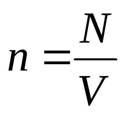 Pentru un gaz ideal nu există forțe de interacțiune intermoleculară, iar energia internă este egală cu suma