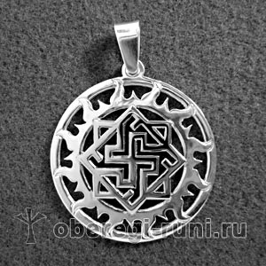 Ancient Slavic rune bereginya, semnificația și simbolismul, foto-gladogist