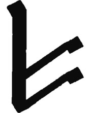 Ancient Slavic rune bereginya, semnificația și simbolismul, foto-gladogist