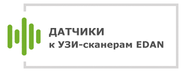 Dus 60 edan - портативний чорно-білий узі-апарат з імпульсно - хвильовим доплером