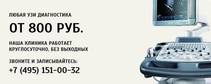 ЕКГ в солнцево - зробити електрокардіограму в зао на Главмосстроя, 7