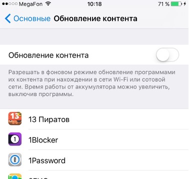 Економія мобільного трафіку на ipad, все про ipad