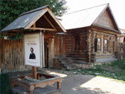 Екскурсія в національний парк «Самарська лука»