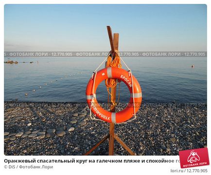 Seastone energia (teljesítmény) Az energia tenger kövek