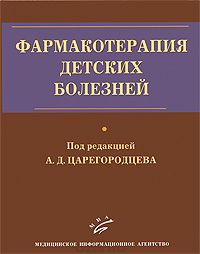 Епілепсія, хвороби нервової системи