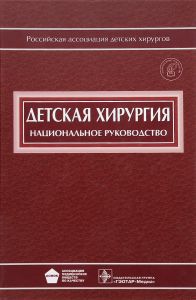 Епілепсія, хвороби нервової системи