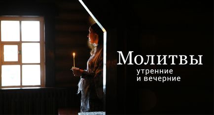 Є різні варіанти молитви