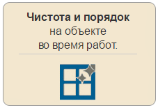 Reparatii europene de calitate a apartamentelor - renovarea de apartamente în Moscova, Moscova aur-cupola