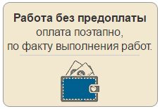 Reparatii europene de calitate a apartamentelor - renovarea de apartamente în Moscova, Moscova aur-cupola