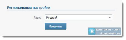 Faq з налагодження вконтакте