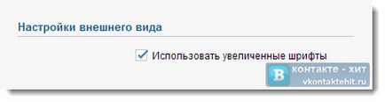 Faq з налагодження вконтакте