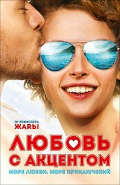 Фільм собача любов (2007) опис, зміст, цікаві факти і багато іншого про фільм