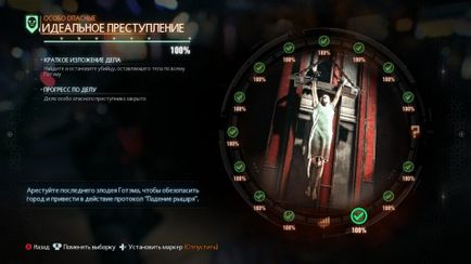 Ghid despre trecerea misiunii crimei perfecte - batman arkham cavaler