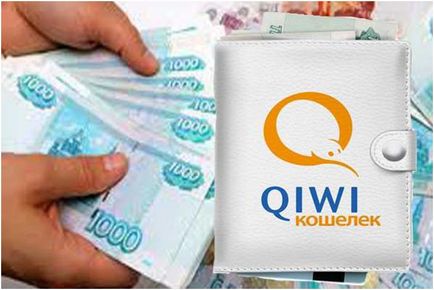 Unde și cum să obțineți un împrumut pe portofel qiwi